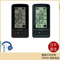 【日本直送！快速發貨！】YUPITERU 高爾夫球 揮桿測速器 訓練輔助器 GST-5 GST-7 GST-8