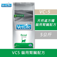 Farmina法米納 天然處方糧-貓用腎臟配方(VCR-5)5kg