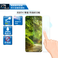 【D&amp;A】ASUS ZenFone Live / ZB501KL電競專用5H螢幕保護貼(NEW AS玻璃奈米)