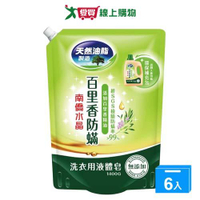 南僑水晶肥皂洗衣用液體皂補充包-百里香防蹣1400gx6入(箱)【愛買】