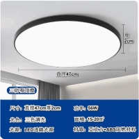 LED三防吸頂燈超薄圓形防水(三防-高亮超薄款47cm【雅黑】56W三色) 