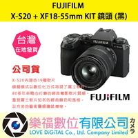 樂福數位 『 FUJIFILM 』X-S20 + XF18-55mm KIT 富士 數位相機 相機 公司貨 預購 長備貨