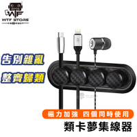 卡扣式理線器的價格推薦 21年7月 比價比個夠biggo