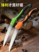鋸子手鋸家用小型手持木工鋸木神器快速折疊鋸樹手工鋸木鋸據木頭