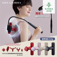 台隆手創館 MINI220口袋型筋膜按摩槍