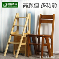 實木可變形四步梯椅室內多功能家用摺疊梯子椅子兩用梯凳登高樓梯 nms 樂活生活館