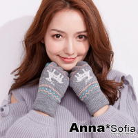 【AnnaSofia】保暖觸屏觸控手套-針織毛線圖騰款 現貨(麋鹿-灰系)