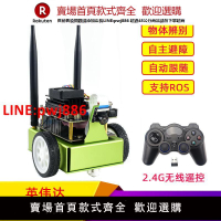 【台灣公司 優質服務】英偉達 Jetson Nano小車JetBot AI Kit人臉識別智能車機器人套裝