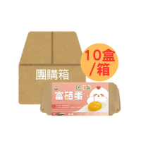 【咱兜ㄟ養雞場】富硒蛋/白殼/10入x10盒團購箱(添加專利益生菌 硒含量豐富/雞蛋/平飼)