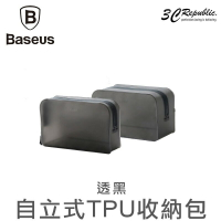 Baseus 自立式 TPU 化妝包 收納包 電子 器件 收納 化妝  包 小包【APP下單最高22%點數回饋】