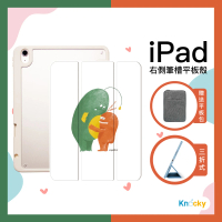 【Knocky 原創】iPad Pro 11吋 2021 Big Hug 插畫家MUMUU聯名保護殼(三折式硬底軟邊右側筆槽)