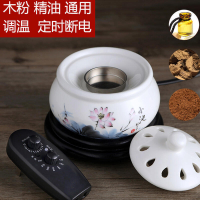 薰香爐電子定時調溫香薰爐燈陶瓷插電熏檀沈香家用香薰燈機