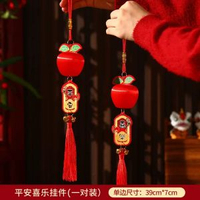 新年裝飾2026新款入戶門鈴鐺小掛件馬年春節掛串過年客廳佈置掛飾