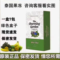 泰国泰式新款口服果冻进口水果 Thailand Thai New Style Oral Jelly Imported Fruit20250828