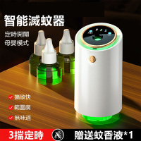 OOJD 智能超聲波滅蚊器 靜音無味母嬰級捕蚊燈 USB臥室驅蚊器