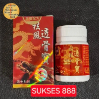 FOR HEALTH Original TouGu Bao TGB GuBao Untuk Sakit Otot dan Sendi - Produk dijamin Original 100%