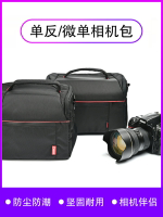 相機包適用于索尼佳能微單單反相機A7M4 750D 850D單反相機便攜包