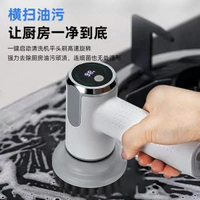 全城热卖 - 【Q2手持電動清潔刷】多功能扭力設計 無線大容量 家用可更換刷頭 清潔神器