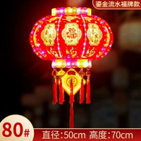 新款旋轉燈籠 掛件七彩led走馬燈陽臺大門口宮燈掛飾新年裝飾