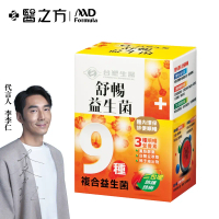 【台塑生醫】舒暢益生菌-30包入 1盒-1盒