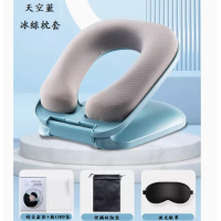 兒童午睡枕（天空藍【冰絲棉】【適用7-15歲】） 