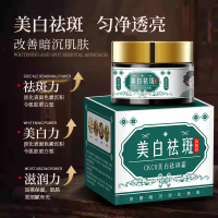 Kem Làm Trắng Và Làm Mờ Đốm CKCU, Bán Chạy, Với Niacinamide, Dưỡng Ẩm, Dưỡng Ẩm, Giảm Vết Thâm Đen, 