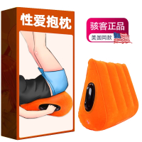 【情趣用品 超值好物】情趣枕頭性輔助體位墊子合歡愛愛椅夫妻共用沙發床上助愛工具用品