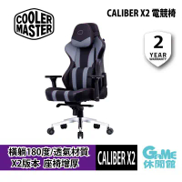 【酷碼 Cooler Master】 CALIBER X2 電競椅(灰)