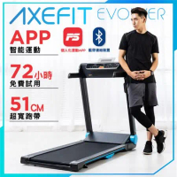 AXEFIT 電動跑步機-進化者2 (全新升級藍牙喇叭+專屬APP)