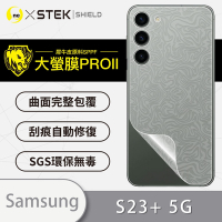 O-one大螢膜PRO Samsung三星 Galaxy S23+/S23 Plus 5G 全膠背面保護貼 手機保護貼-水舞款