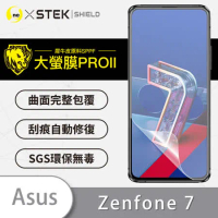 O-ONE【大螢膜PROII-螢幕保護貼】ASUS 華碩 Zenfone7 亮面透明／磨砂霧面款 美國頂級原料犀牛皮保護貼 刮痕自動修復