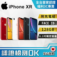 【創宇通訊│福利品】贈好禮 Apple iPhone XR 128GB (A2105) 有保固開發票