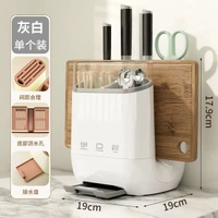 菜板菜刀一體架｜廚房刀具收納架｜砧板置物架｜瀝水筷子筒｜台面多功能刀架｜家用刀具收納｜免打孔廚房架｜刀具砧板收納盒