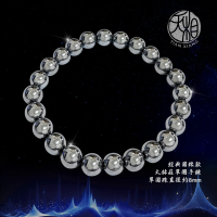 【天相】經典圓珠款太赫茲單圈手鍊8m(太赫茲/宇宙能量/個性飾品/禮物/生日禮物/送禮/好運/特降)