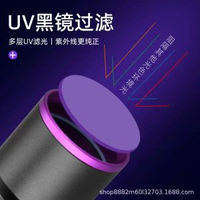 365nm紫光手電筒UV紫外線鑒定煙酒玉石錢幣鑒定熒光劑板材檢測燈