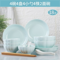 陶瓷盤簡約碗碟北歐套裝家用4人6人組合日式碗筷碗具骨瓷餐具創意