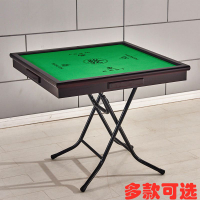 Portable Mahjong Table Desk Mahjong table Foldable Mahjong Table Portable Table Cash Commodity and Quick Delivery Simple Household Chess and Card Table Hand Rub Manual Dormitory Dual-Use
