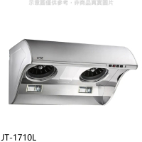 喜特麗【JT-1710L】90公分斜背式TURBO增壓馬達大風胃排油煙機(全省安裝)(7-11商品卡200元)