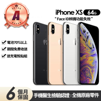 【Apple】A級福利品 iPhone XS 64G 5.8吋(Face ID功能失效+贈充電組+殼貼)