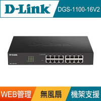 D-Link 友訊 DGS-1100-16V2 簡易網管型交換器
