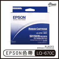 EPSON 原廠色帶 S015535 S015016 色帶 碳帶 LQ-670C LQ-680C【APP下單4%點數回饋】