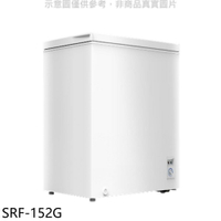 送樂點1%等同99折★聲寶【SRF-152G】150公升臥式冷凍櫃(含標準安裝)