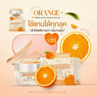 กันแดดส้ม ORANGE WHITE SUNSCREEN CREAM กันแดดในตำนาน (ขนาด 5 g.)