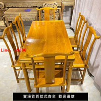 【台灣公司保固】全實木餐桌椅組合家用長方形飯桌金絲楠木長桌子書桌一體原木飯桌