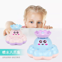 寶寶洗澡玩具電動噴水八爪魚女孩戲水漂浮小章魚嬰兒自動旋轉花灑 【麥田印象】