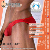 澳洲 COCKSOX 特大鳥籠激凸囊袋 隱約透明比基尼低腰三角內褲 透明條紋紅色 SHEER SEE-THRU ENHANCER POUCH BRIEF BIKINI CUPID RED CX01SH 性感鳥籠 激凸囊袋內褲專家 義大利訂製面料製造　無須屌環與提睪褲也有魔術的視覺激凸增大效果 兼具舒適與性感的男性內褲絕妙體驗 您也可以做個性感的「大」男人