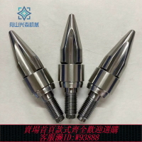{臺灣公司貨 可打統編}注塑機螺桿頭火箭頭三件套過膠圈止逆環止退環混煉頭分膠頭標準件