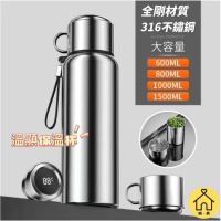 智能溫度顯示保溫杯 316不鏽鋼保溫瓶 茶水分離 保溫壺 大容量水壺 智能保溫瓶