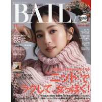 BAILA 11月號2020附鬼滅之刃折扇