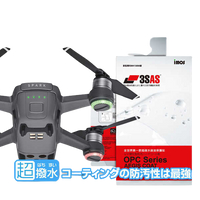 【現貨】​DJI Spark 空拍機 iMOS 3SAS 防潑水 防指紋 疏油疏水 鏡頭保護貼